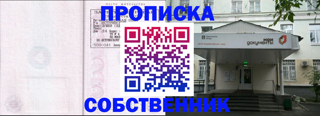 миграционный учет в Лагани